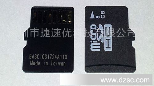 批发中性TF8g内存卡 数码储存卡的卓越品质与多元应用